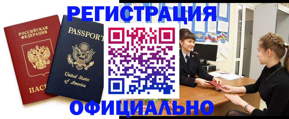 миграционный учет в Сортавале