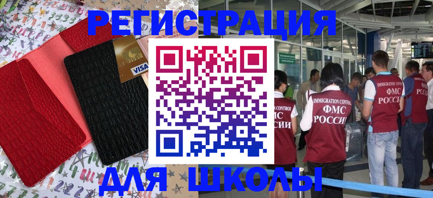 прописка для военкомата в Сортавале